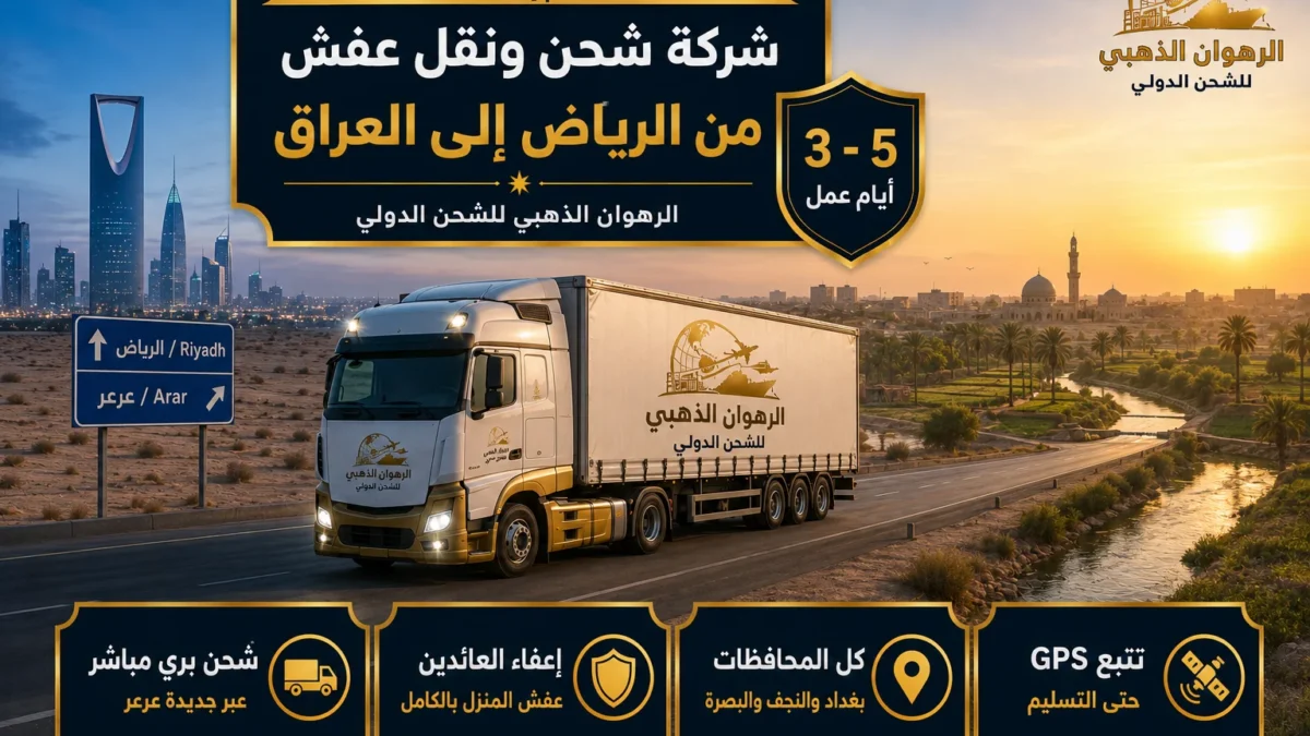 شاحنة على الطريق الشمالي بين أفق الرياض وأرض عراقية مزروعة بالنخيل