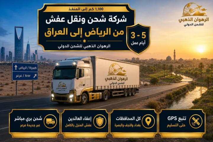 شاحنة على الطريق الشمالي بين أفق الرياض وأرض عراقية مزروعة بالنخيل