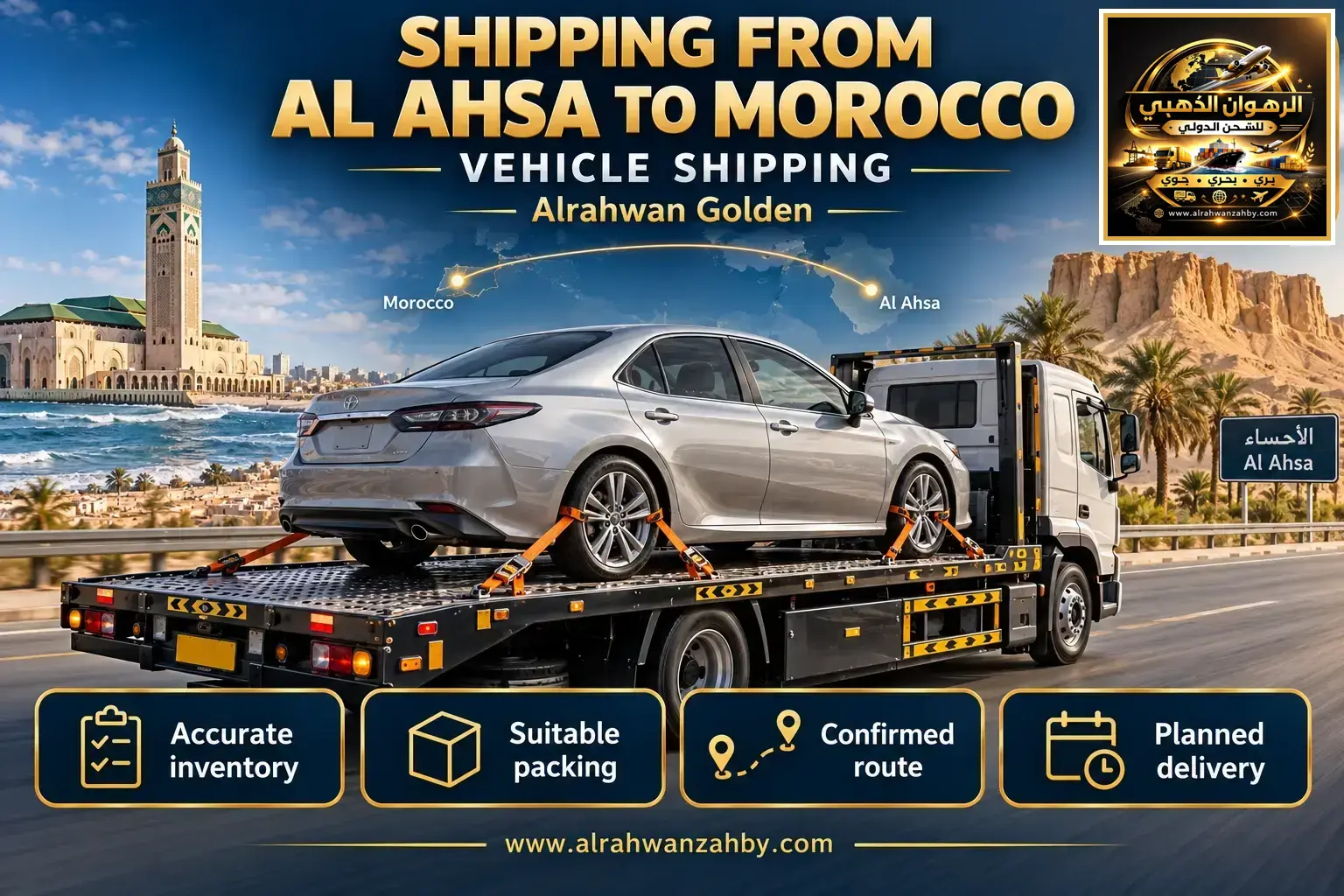Shipping From Al Ahsa To Morocco — Vehicle Shipping