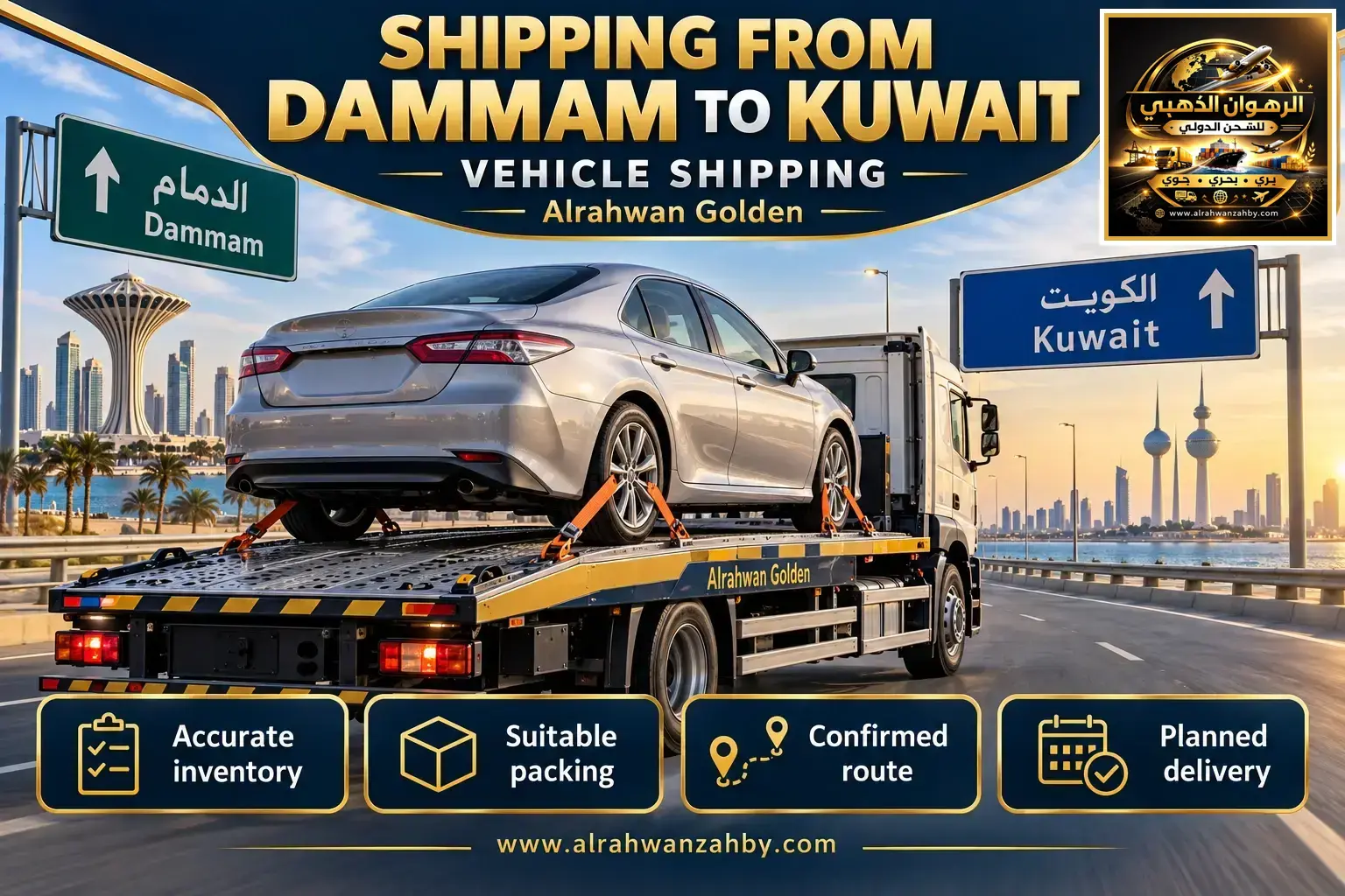 Shipping From Dammam To Kuwait — Vehicle Shipping