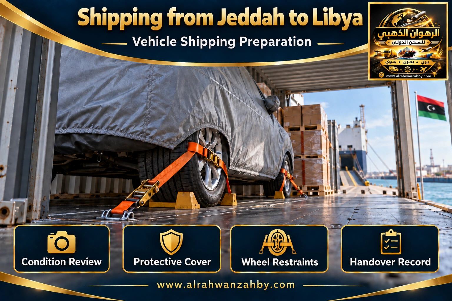 Vehicle shipping preparation from Jeddah to Libya — Alrahwan Golden illustrative visual