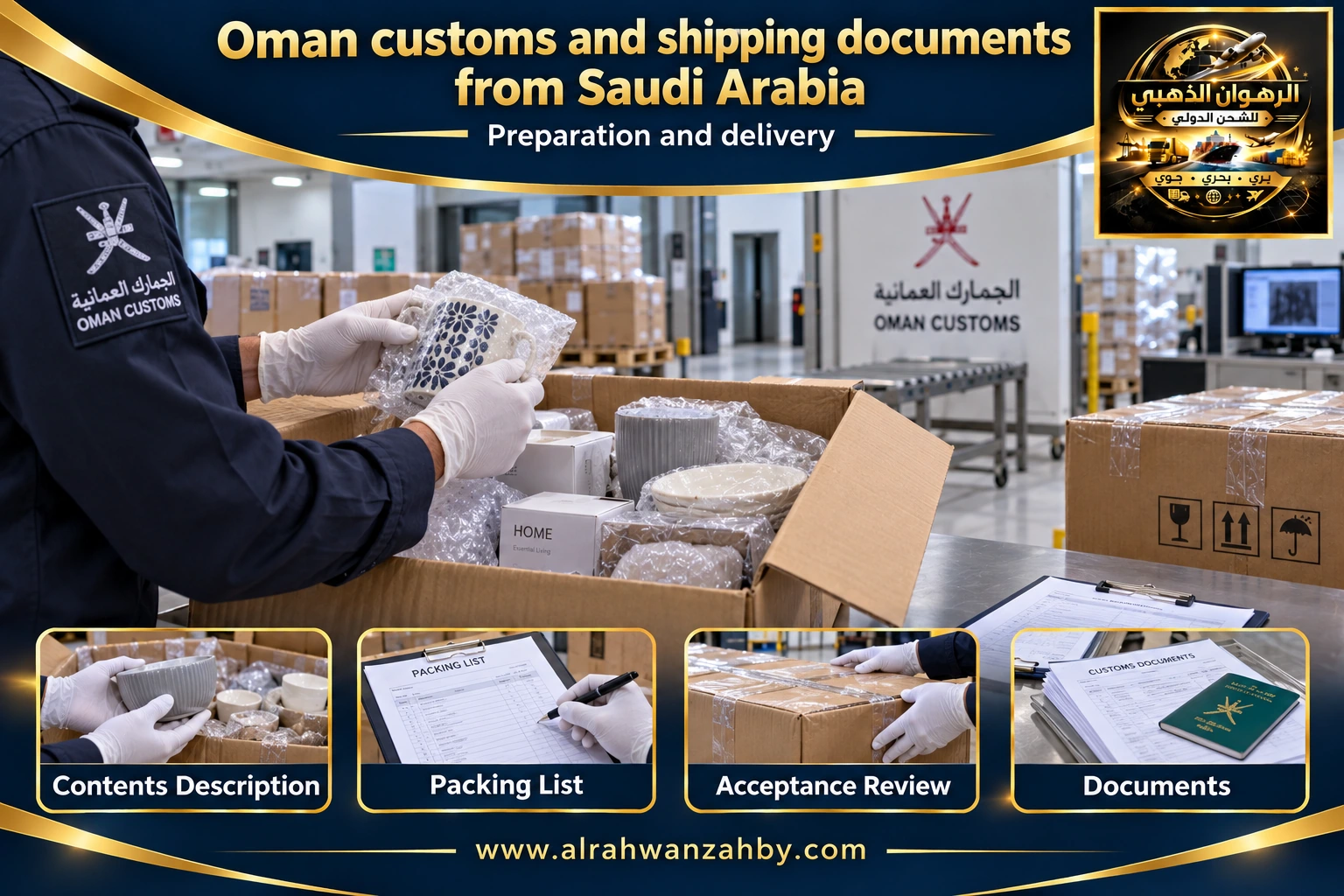 Oman customs and shipping documents from Saudi Arabia — preparation and delivery
