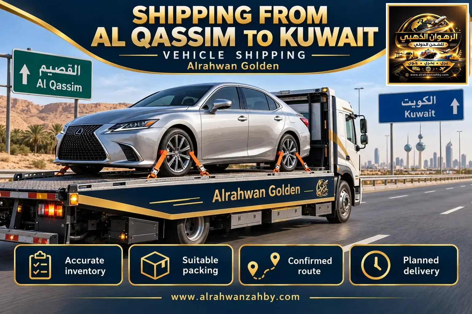 Shipping From Al Qassim To Kuwait — Vehicle Shipping