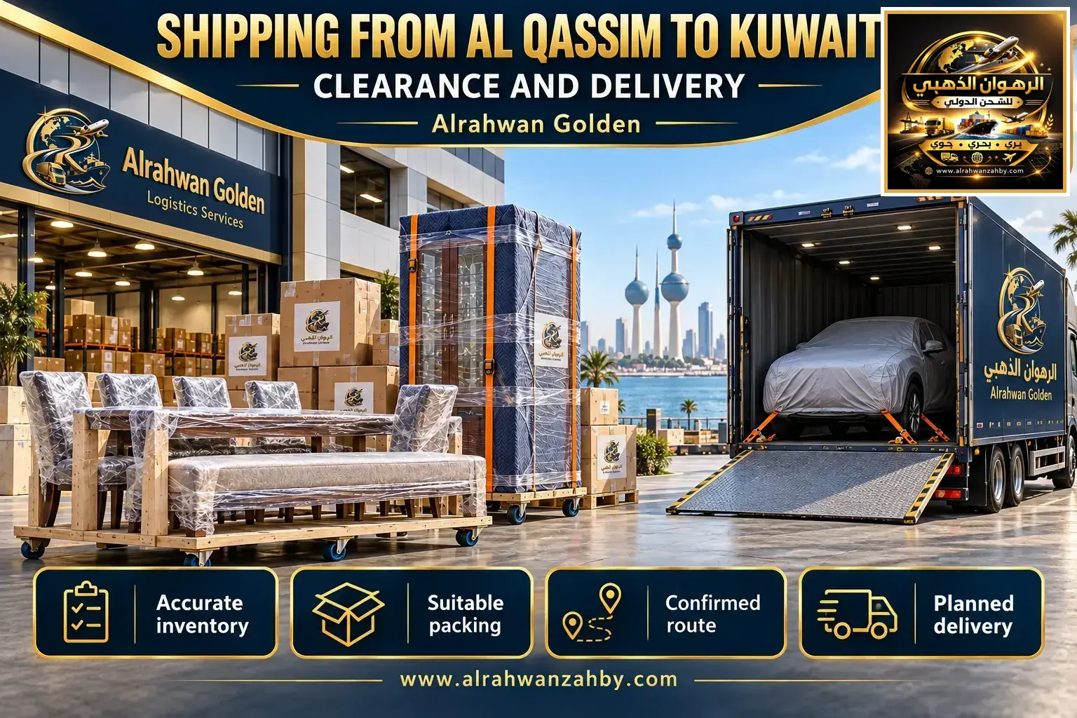Shipping From Al Qassim To Kuwait — Clearance And Delivery