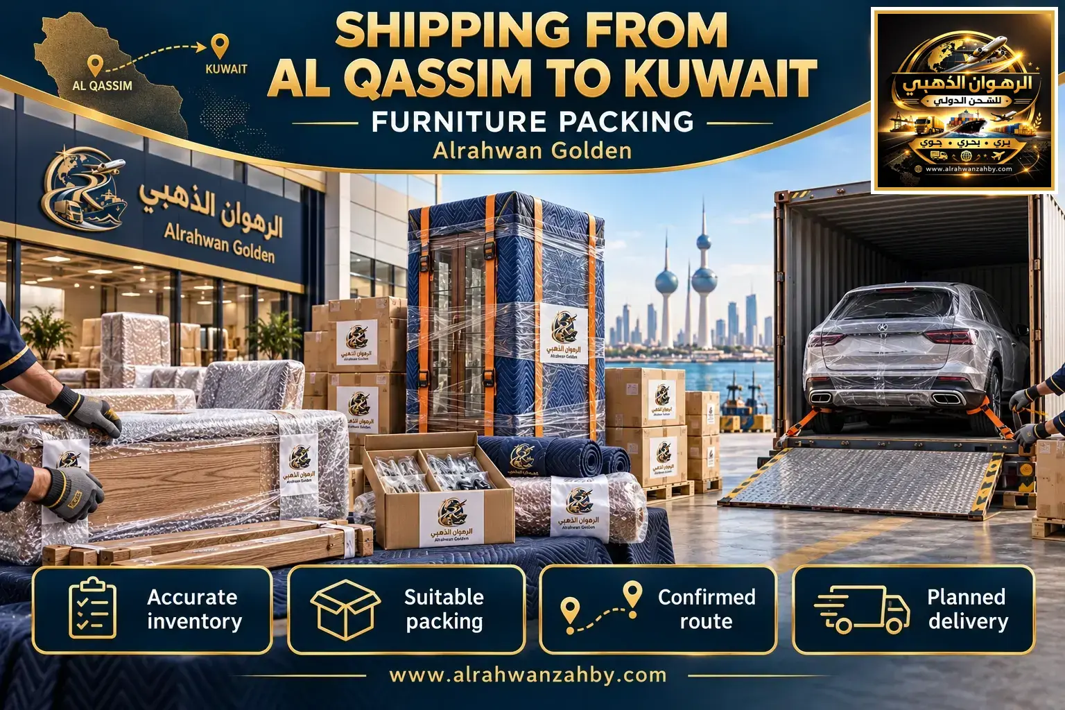 Shipping From Al Qassim To Kuwait — Furniture Packing