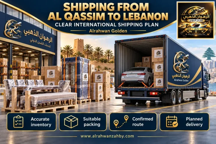 Shipping From Al Qassim To Lebanon — Clear International Shipping Plan