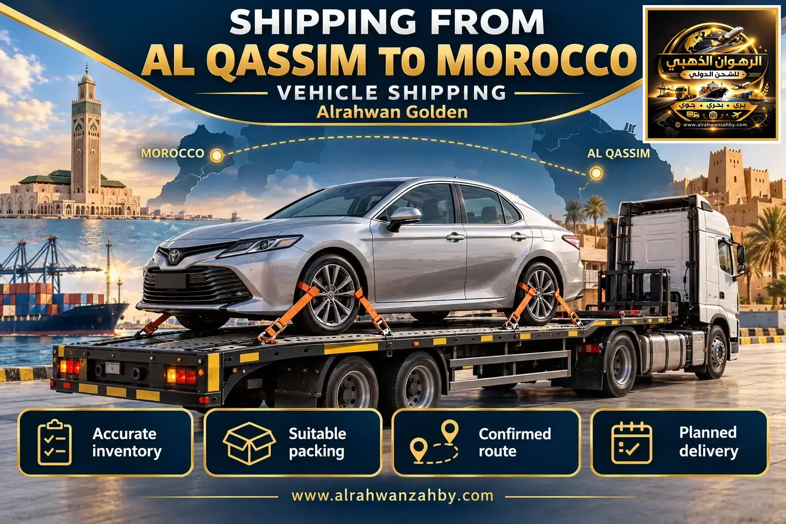 Shipping From Al Qassim To Morocco — Vehicle Shipping