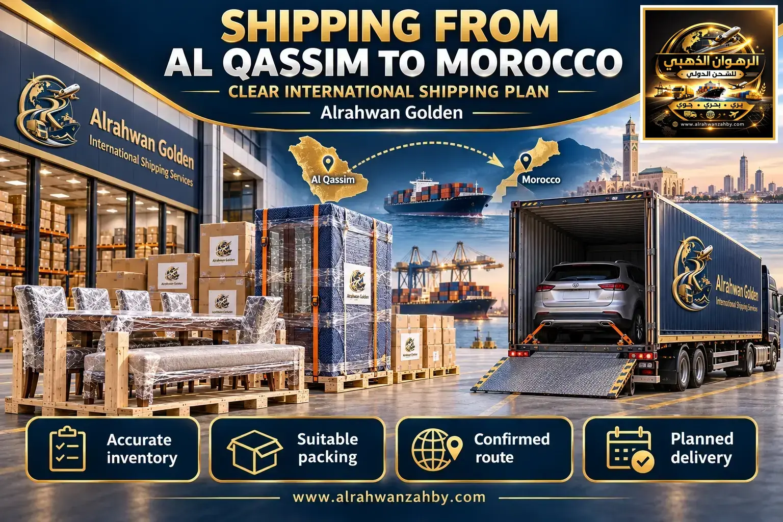 Shipping From Al Qassim To Morocco — Clear International Shipping Plan