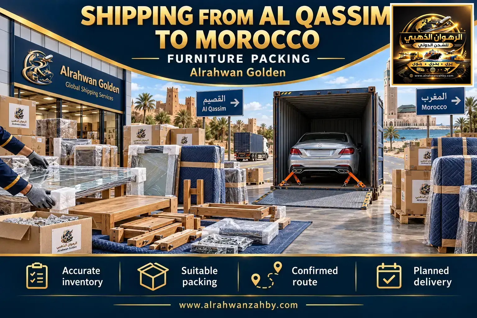 Shipping From Al Qassim To Morocco — Furniture Packing