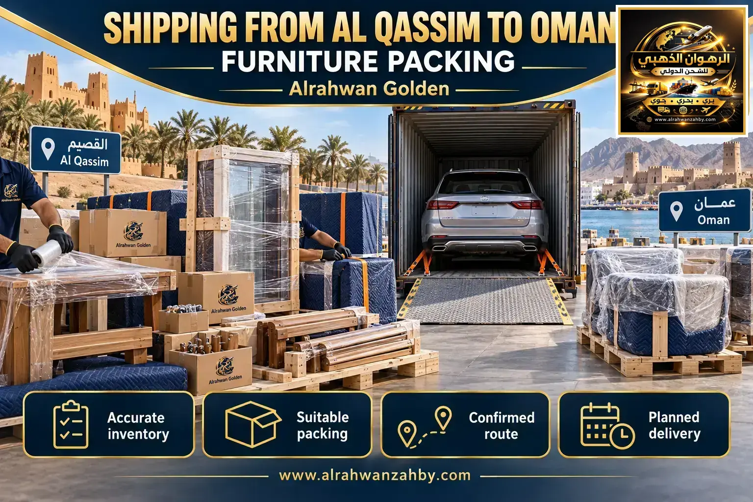 Shipping From Al Qassim To Oman — Furniture Packing