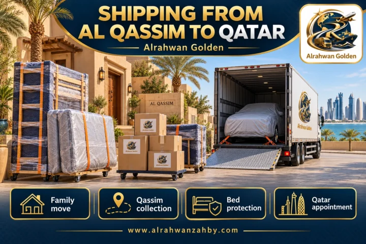 SHIPPING FROM AL QASSIM TO QATAR — Alrahwan Golden