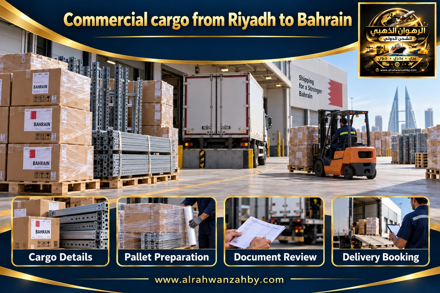 Commercial cargo from Riyadh to Bahrain