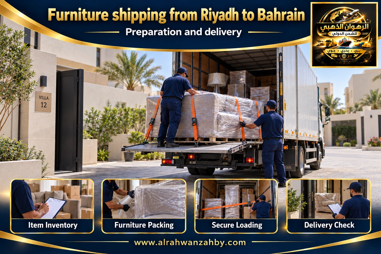 Furniture shipping from Riyadh to Bahrain — preparation and delivery