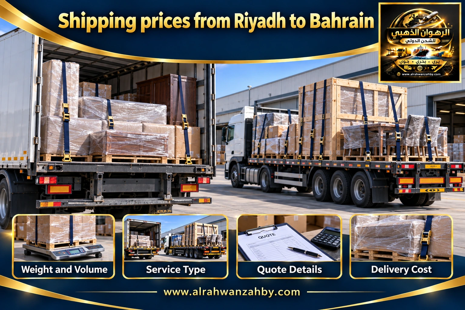 Shipping prices from Riyadh to Bahrain — preparation and delivery