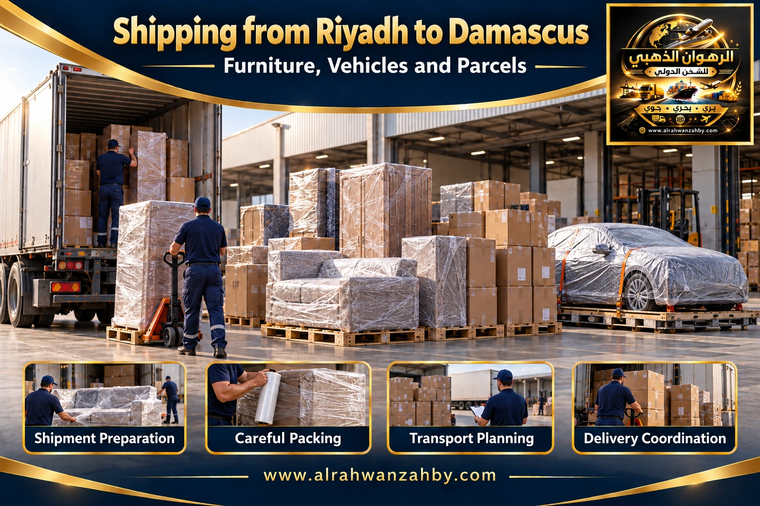 International shipping from Riyadh to Damascus — Alrahwan Golden illustrative visual