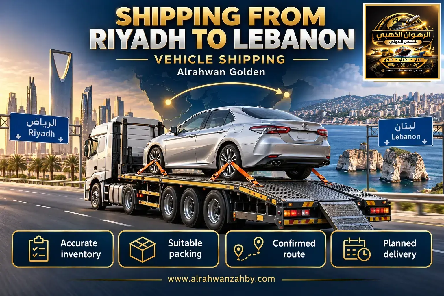 Shipping From Riyadh To Lebanon — Vehicle Shipping