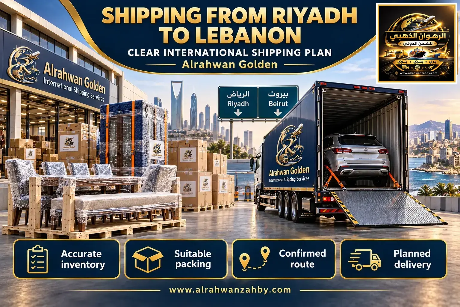 Shipping From Riyadh To Lebanon — Clear International Shipping Plan