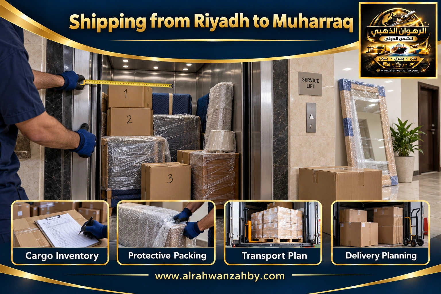 Shipping from Riyadh to Muharraq — preparation and delivery