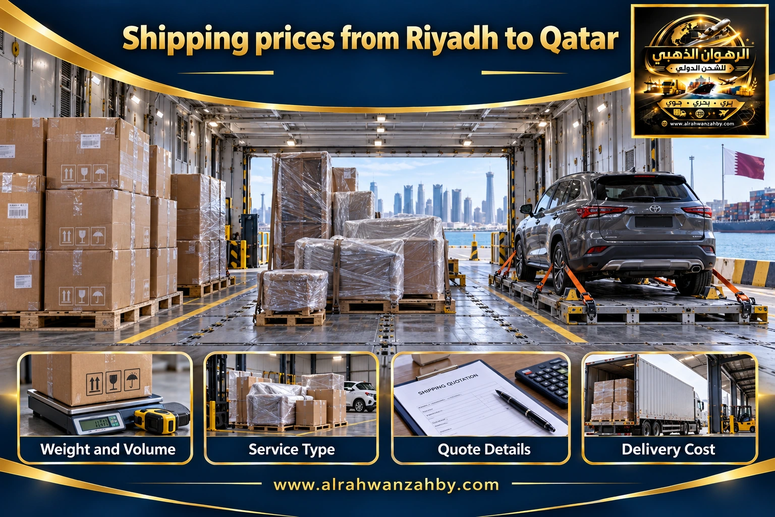 Shipping prices from Riyadh to Qatar — preparation and delivery