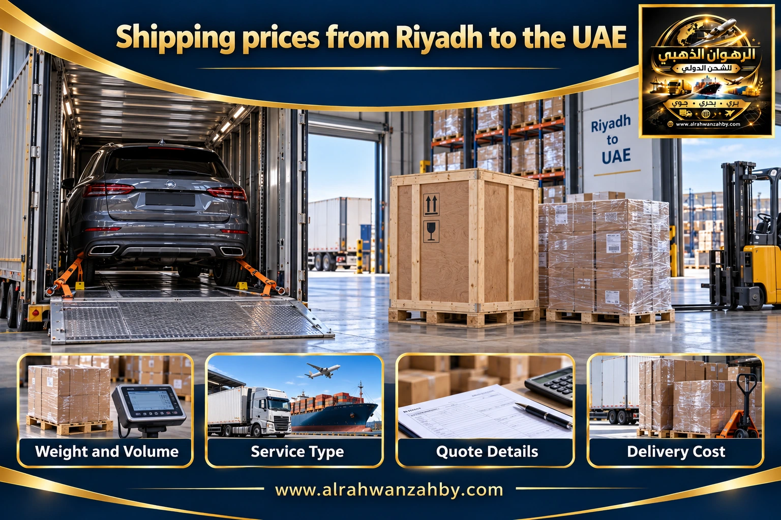 Shipping prices from Riyadh to the UAE — preparation and delivery