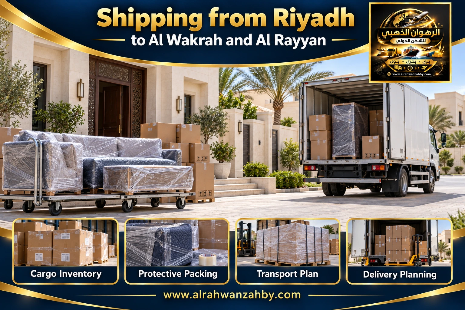 Shipping from Riyadh to Al Wakrah and Al Rayyan