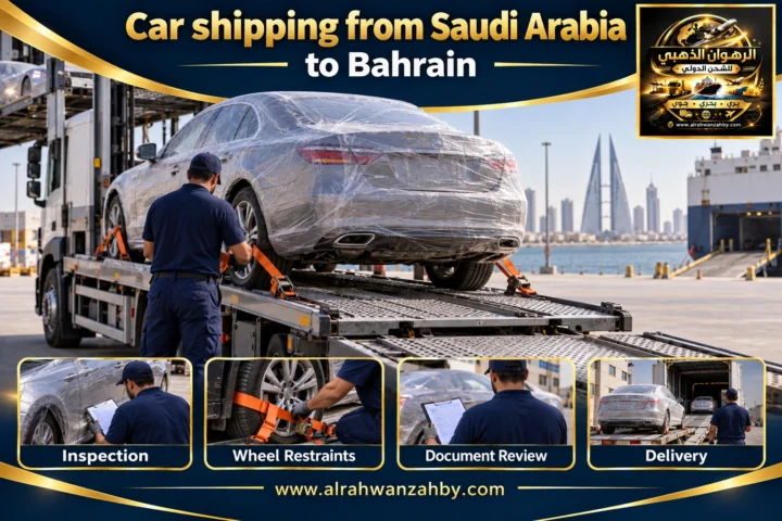 Car shipping from Saudi Arabia to Bahrain