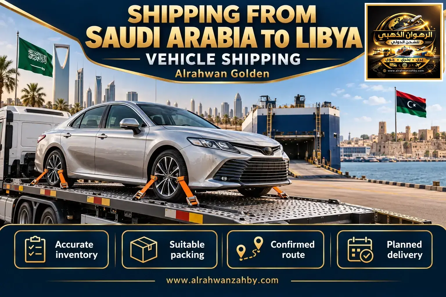 Shipping From Saudi Arabia To Libya — Vehicle Shipping