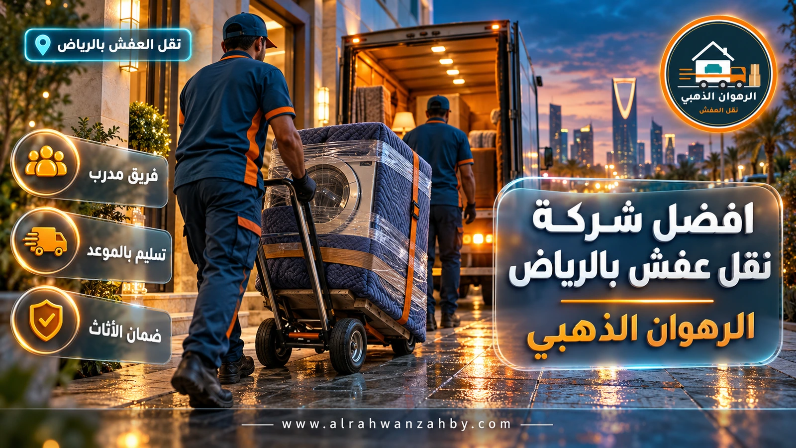 تحميل الدينا