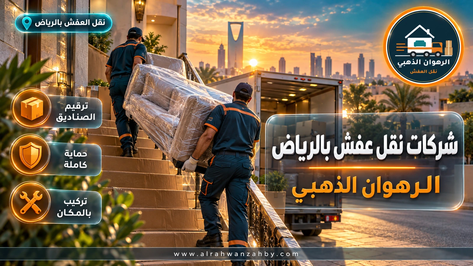 تحميل الدينا