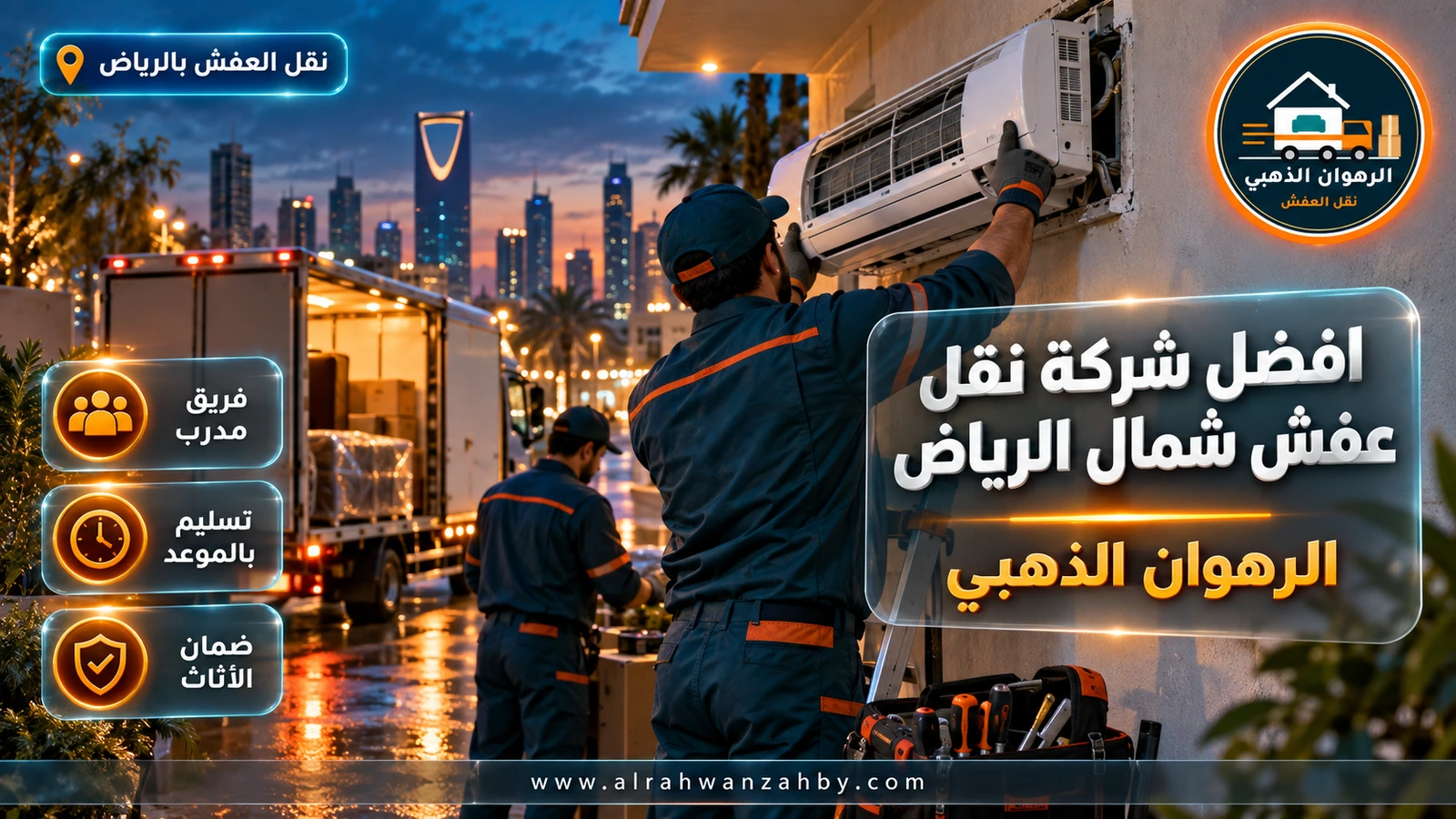 تغليف الأثاث