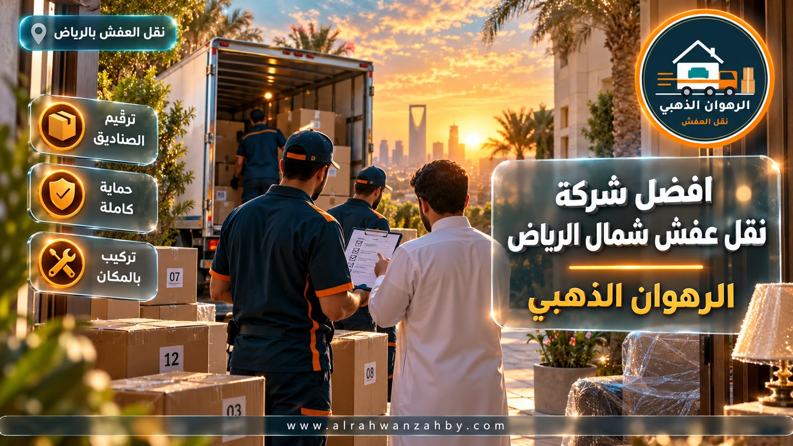 نقل في عمارة