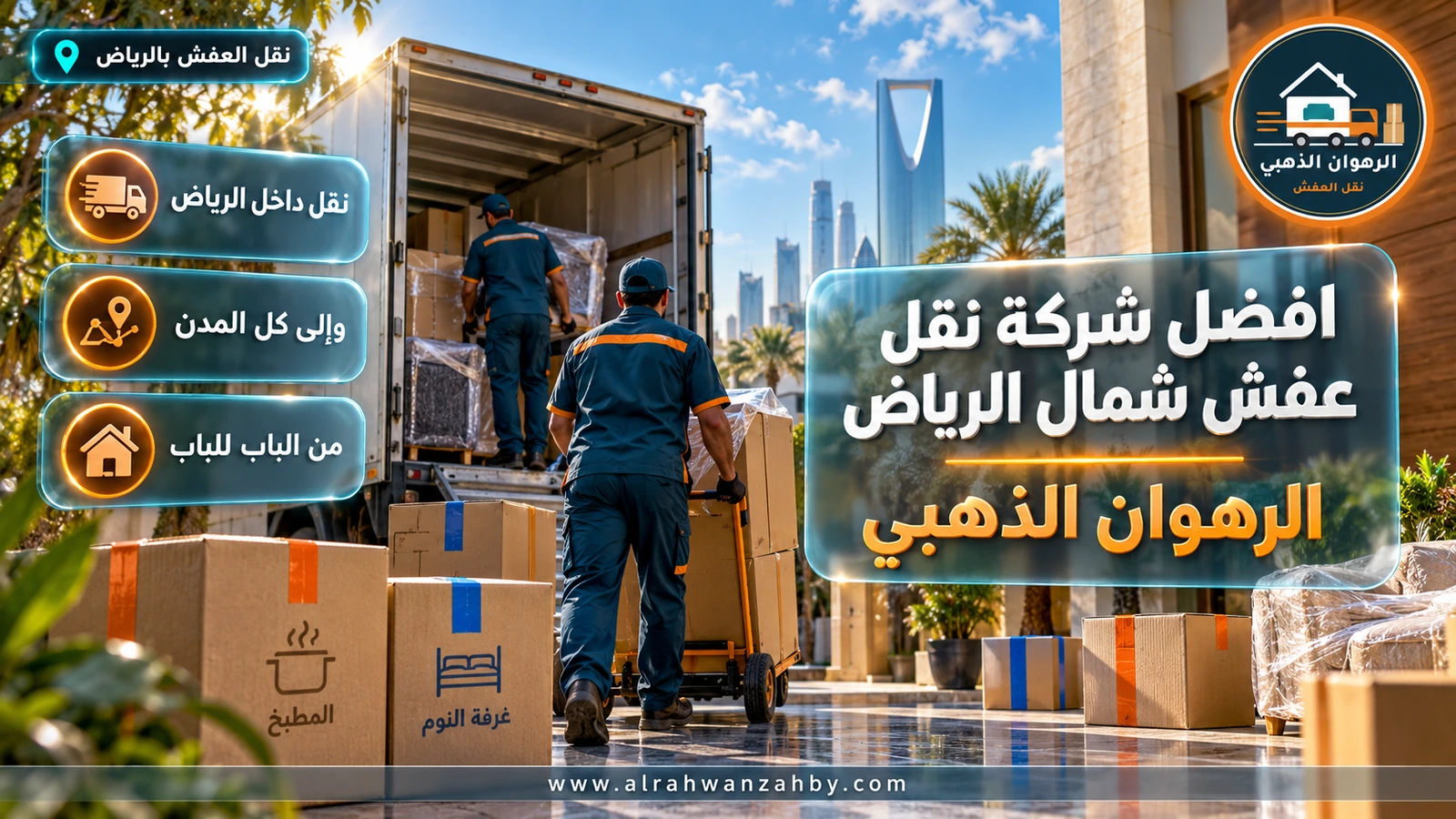 تحميل الدينا