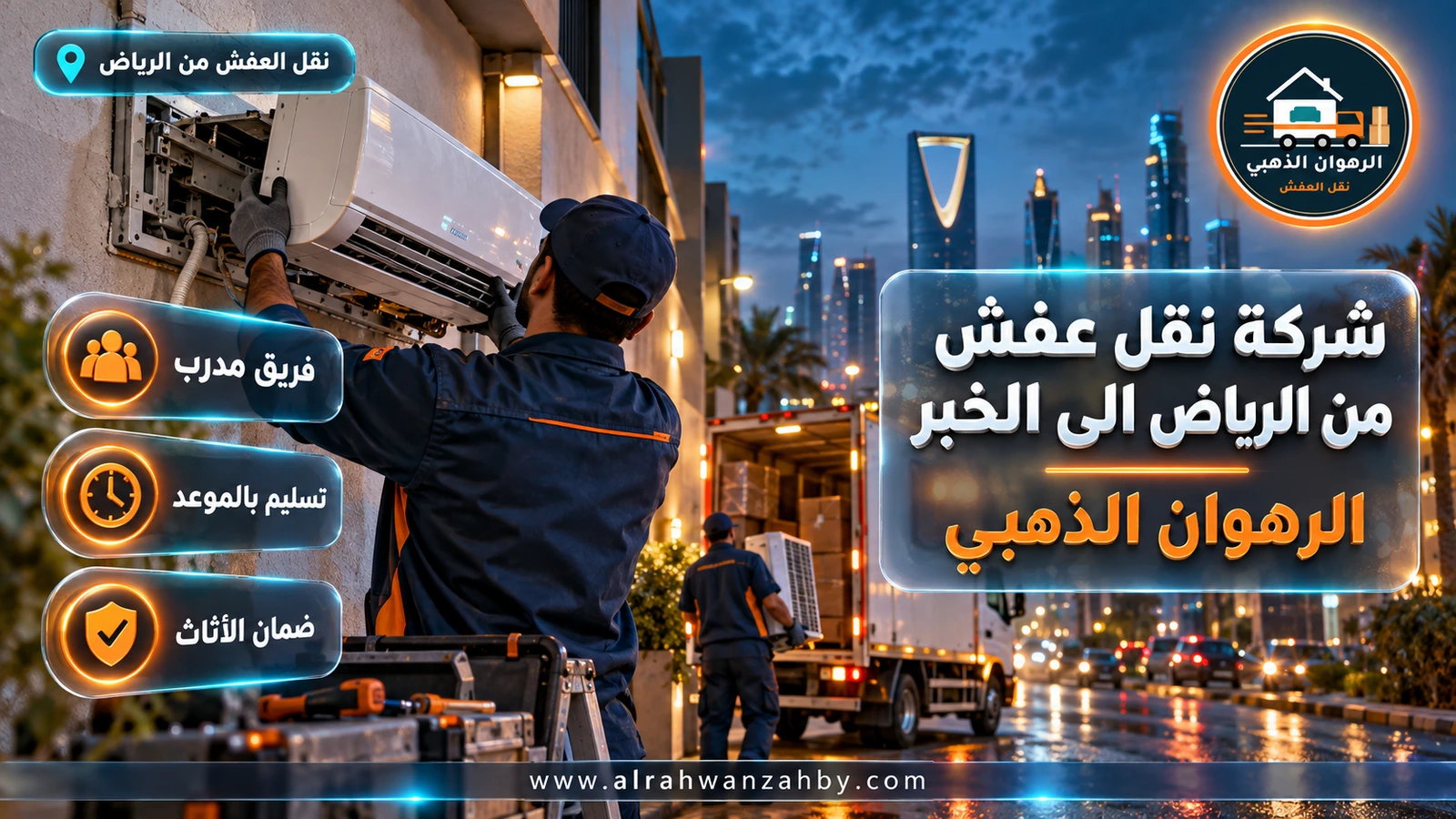 تغليف معزز للطريق الطويل