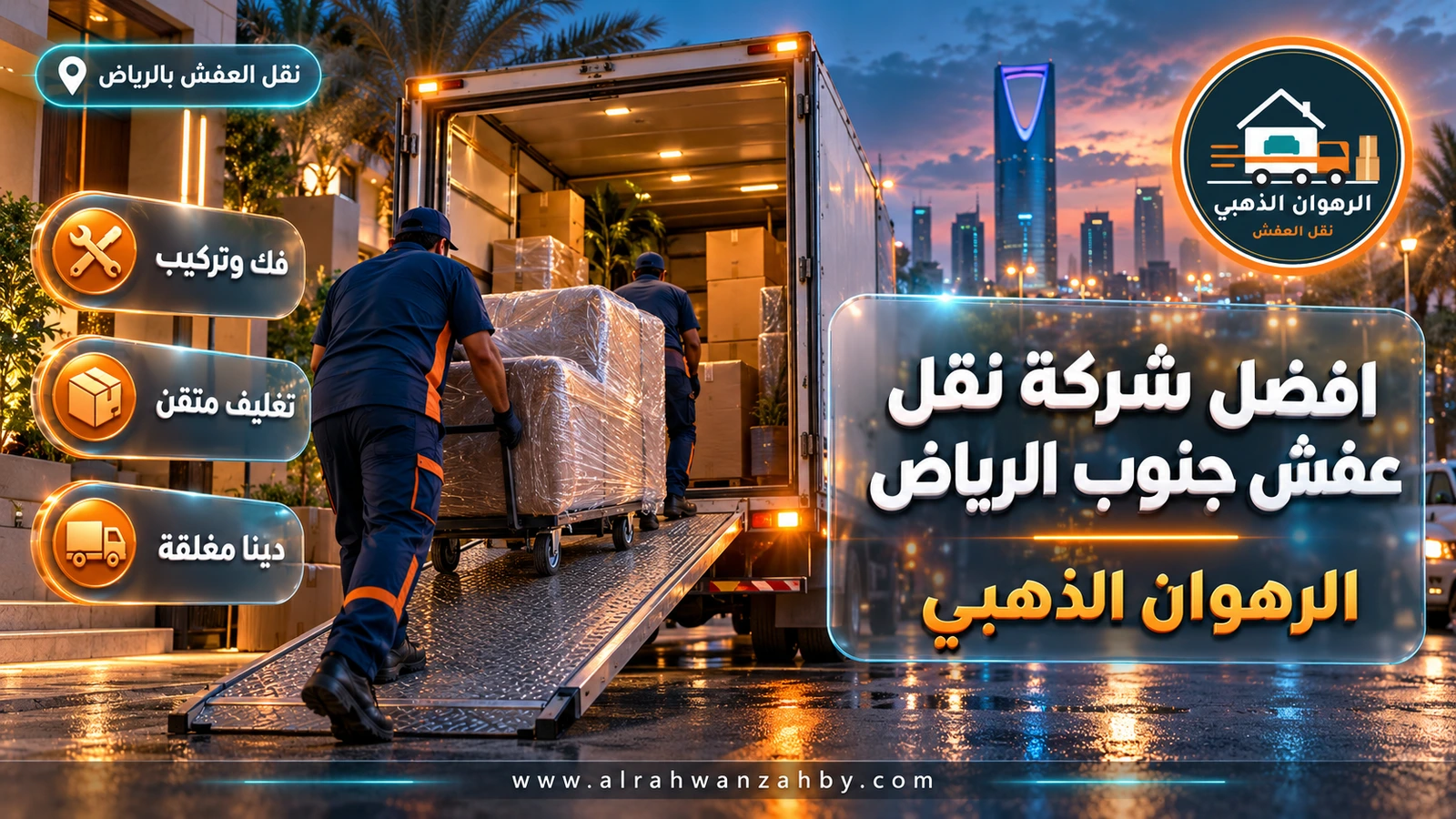 تحميل الدينا