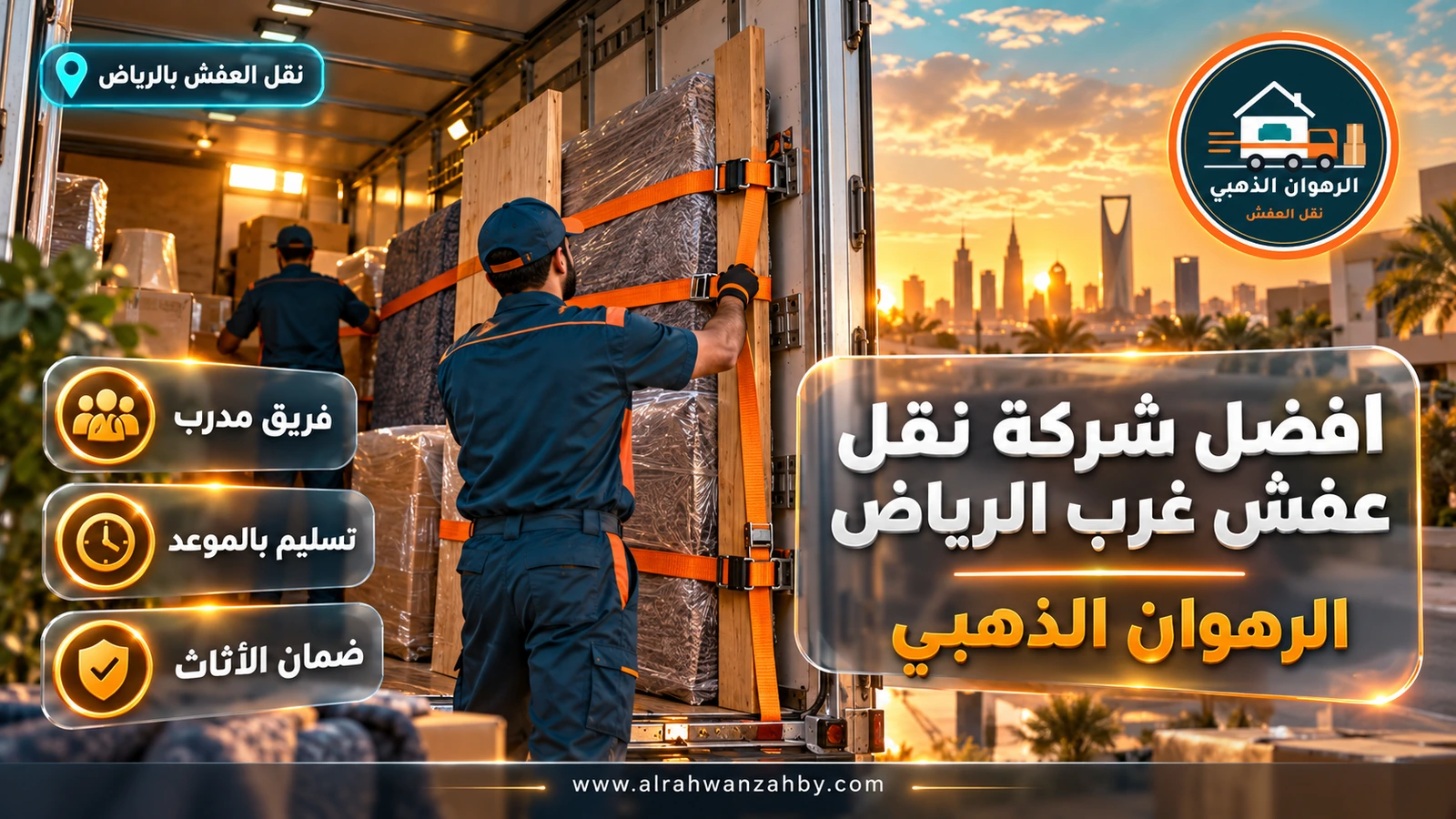 نقل في عمارة