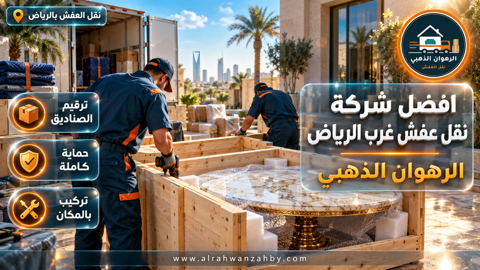 تحميل الدينا